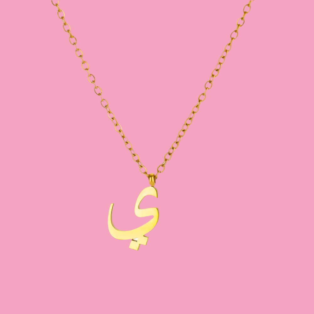 Collier lettre en arabe