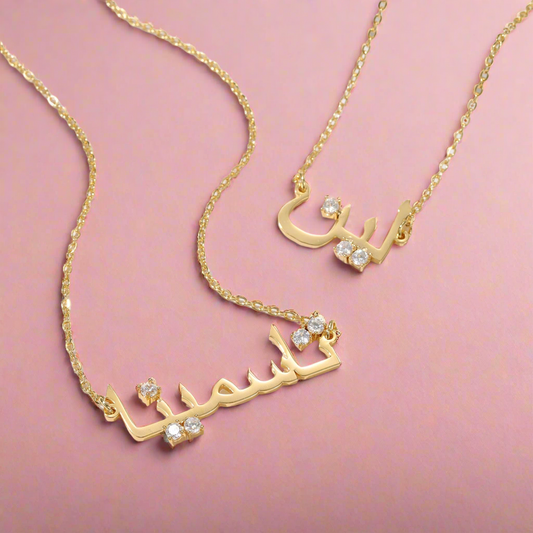 Collier personnalisable strass