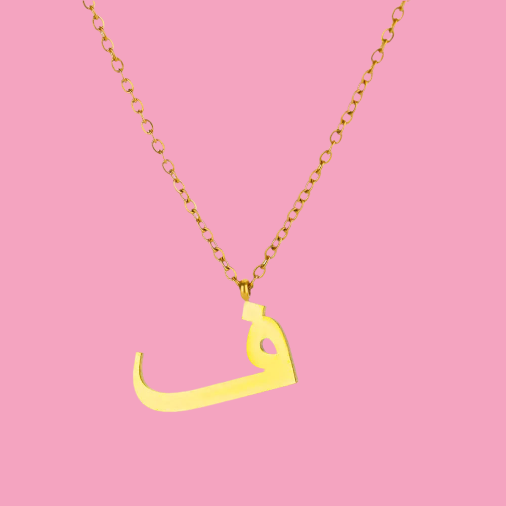 Collier lettre en arabe