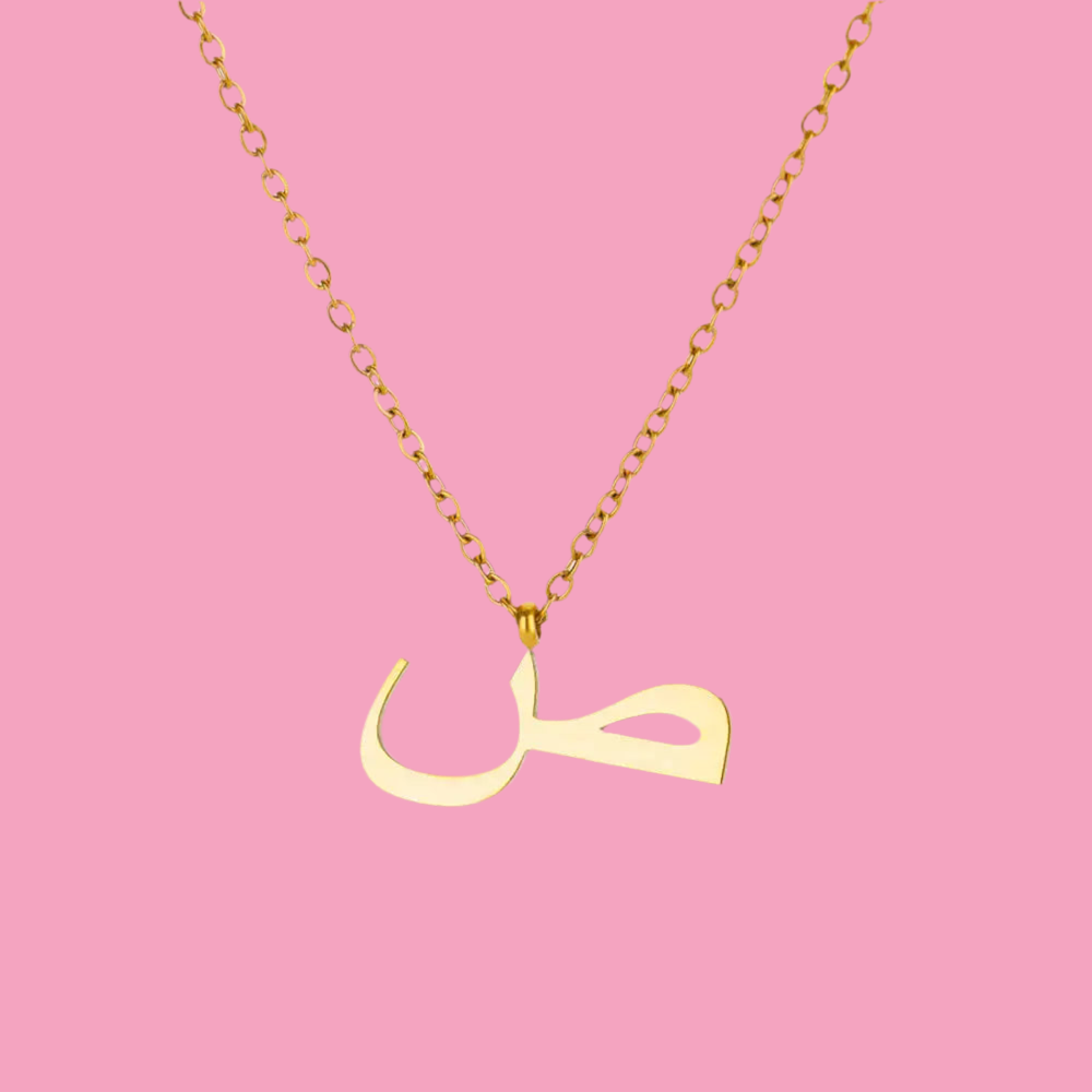 Collier lettre en arabe