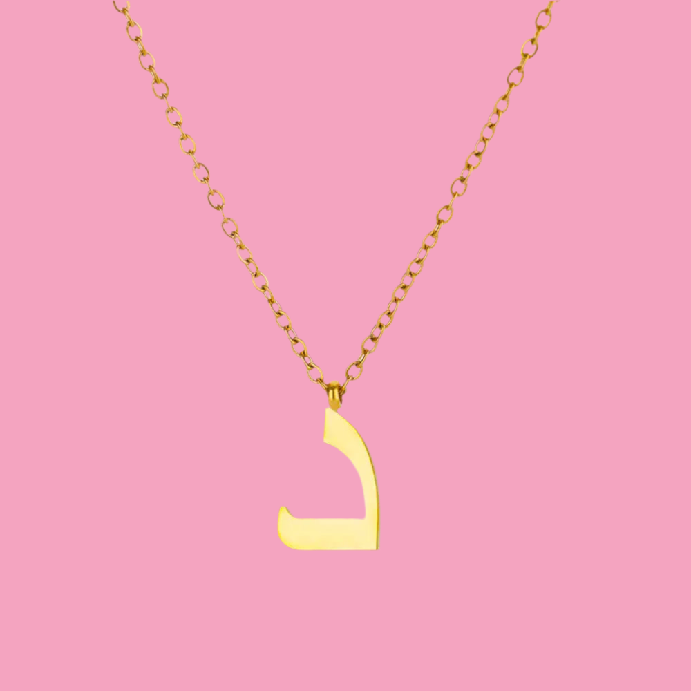 Collier lettre en arabe