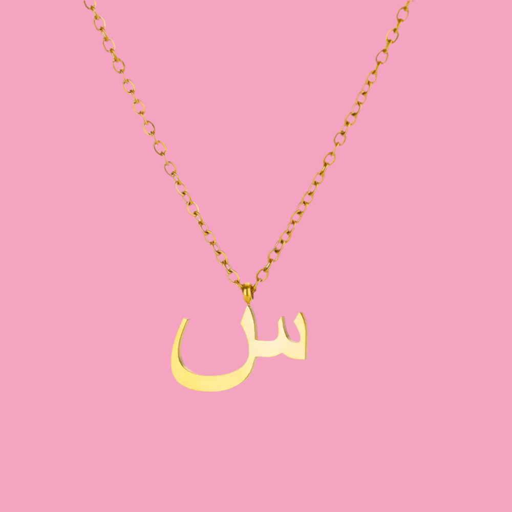 Collier lettre en arabe