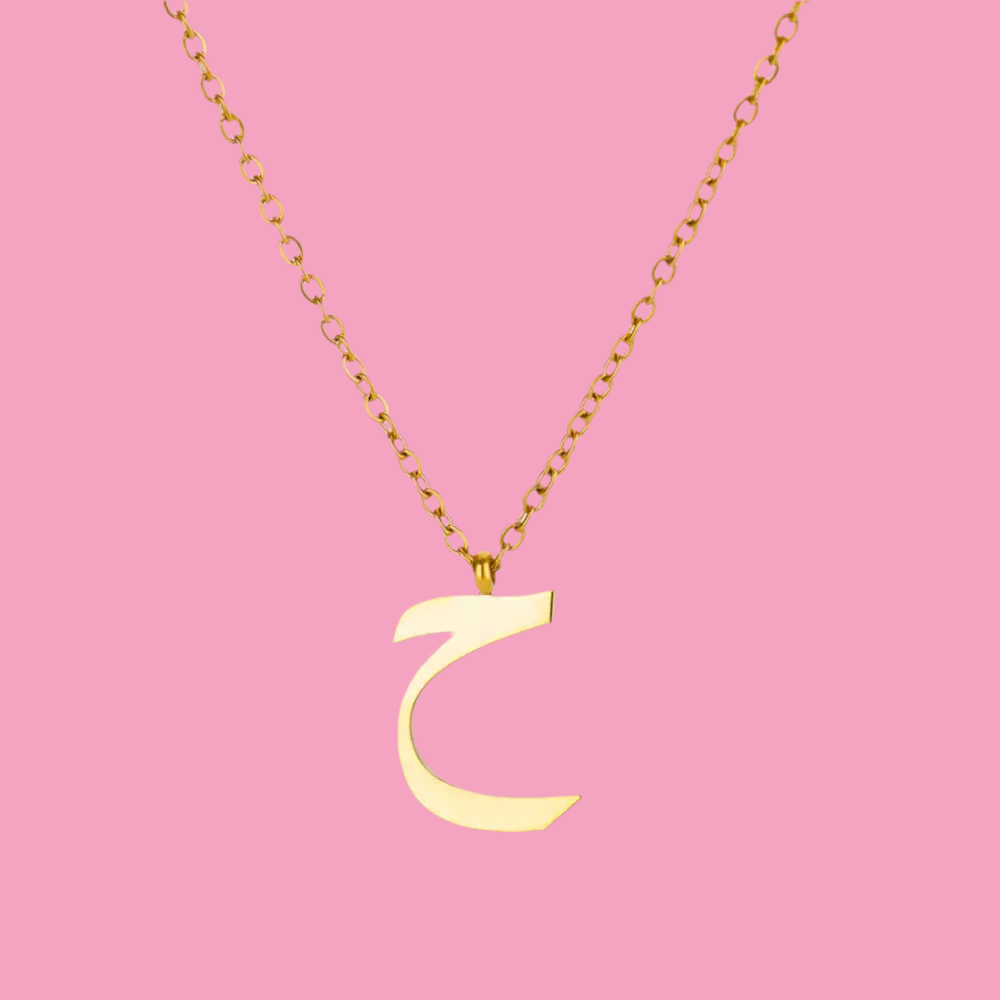 Collier lettre en arabe
