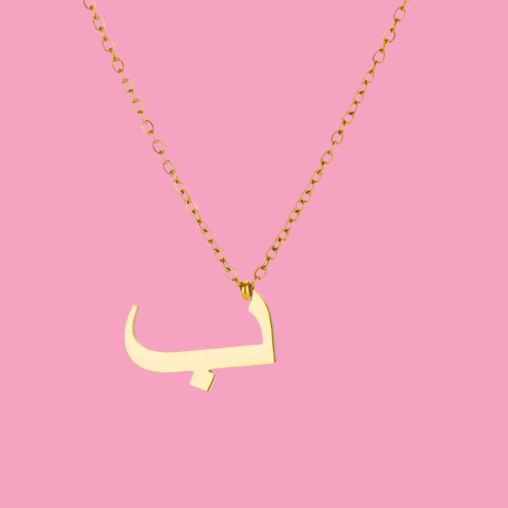 Collier lettre en arabe