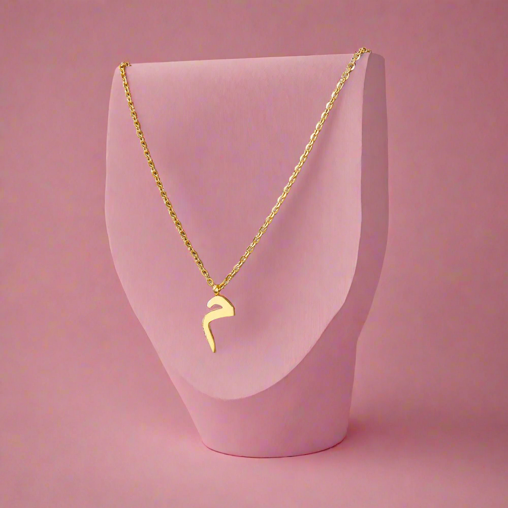 Collier lettre en arabe