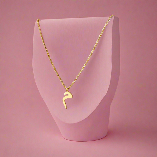 Collier lettre en arabe