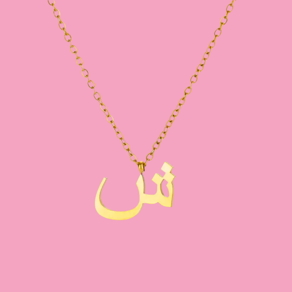 Collier lettre en arabe