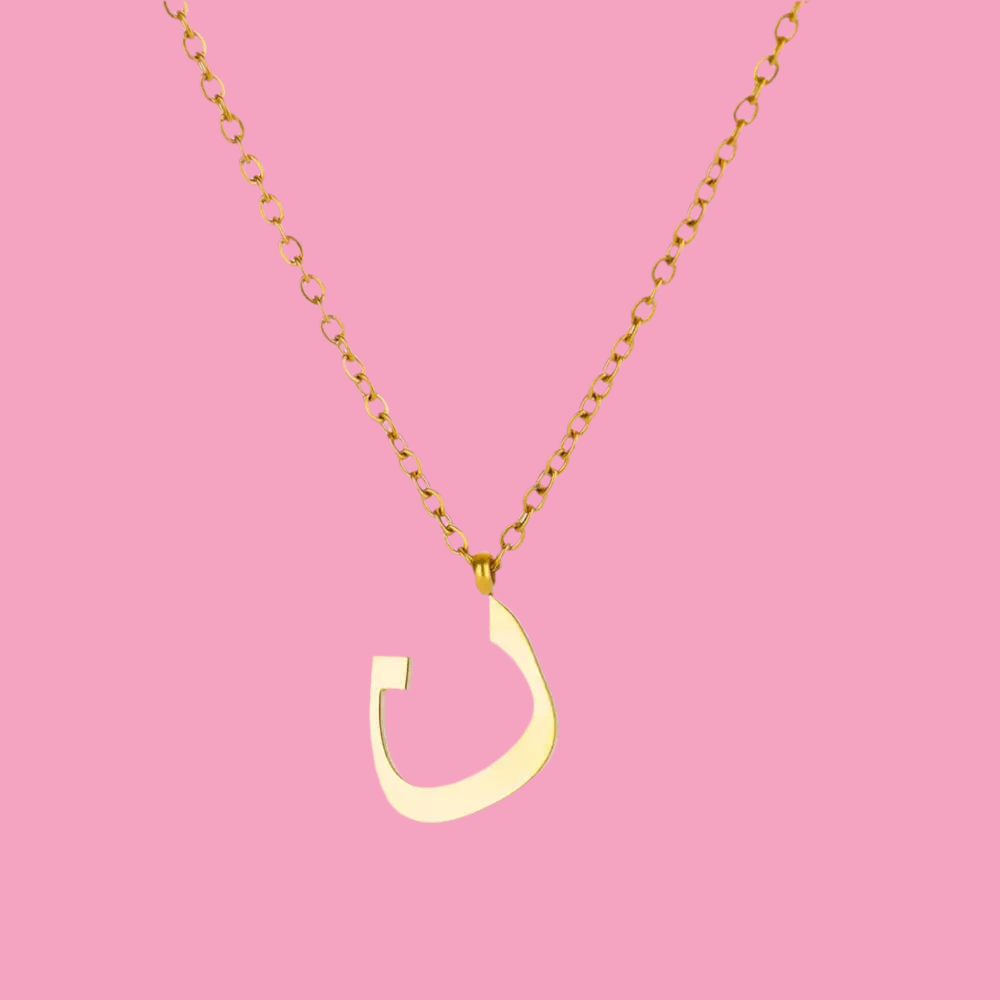 Collier lettre en arabe